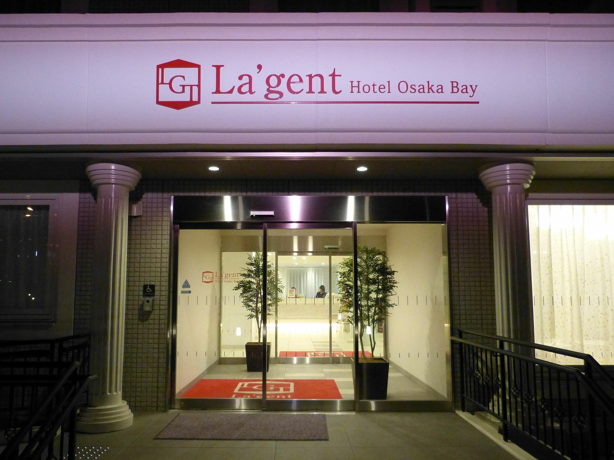 La'Gent Hotel Osaka Bay Екстериор снимка